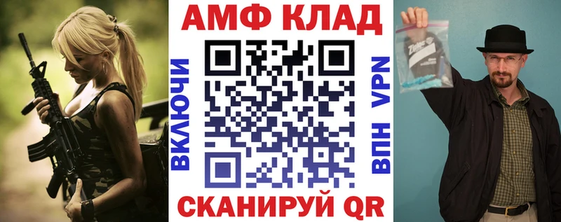 купить наркотик  Луга  Amphetamine VHQ 
