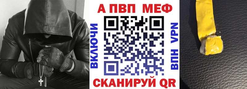 A-PVP СК КРИС  купить закладку  Луга 
