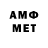 МЕТАДОН мёд checkra1se