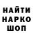 Мефедрон 4 MMC Sergii_
