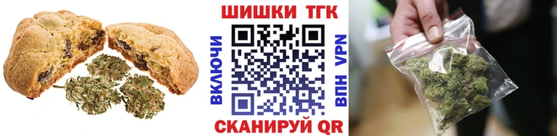 купить   Луга  Еда ТГК конопля 