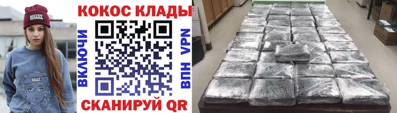 COCAIN Columbia  наркота  Луга 