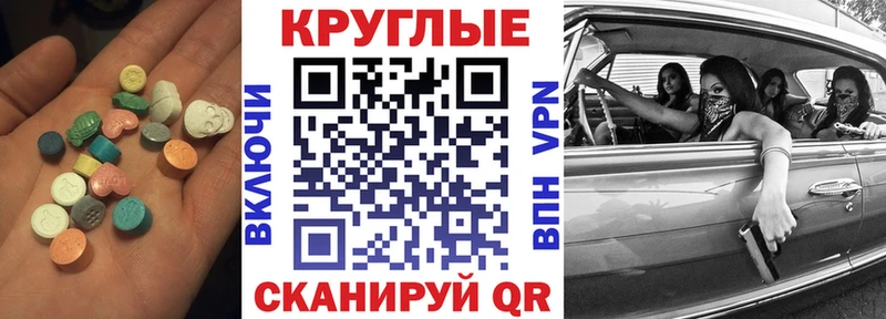 ЭКСТАЗИ 99% Луга
