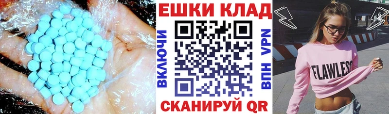 ЭКСТАЗИ XTC  Луга 