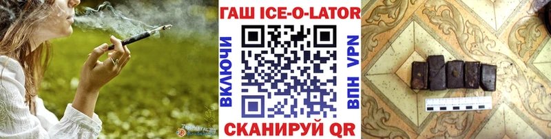 ГАШИШ Premium  цены   Луга 