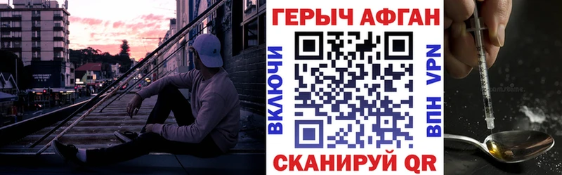 Героин герыч  даркнет сайт  Луга 