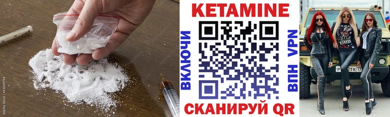 наркошоп  Луга  КЕТАМИН VHQ 