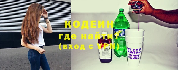 jwh Абаза