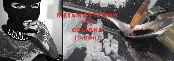 кокаин VHQ Абинск