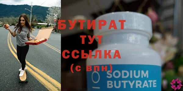 гашик Абдулино