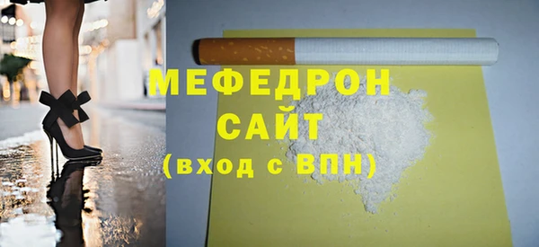 кокаин VHQ Абинск