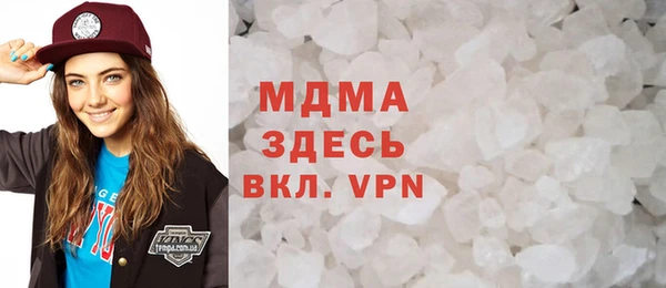 jwh Абаза