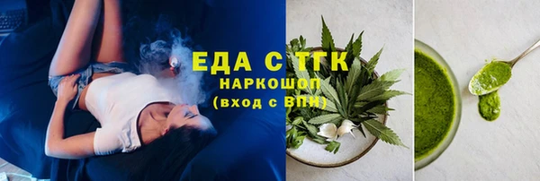 jwh Абаза