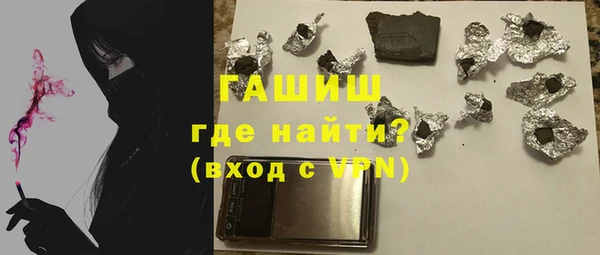 гашик Абдулино