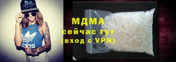 кокаин VHQ Абинск