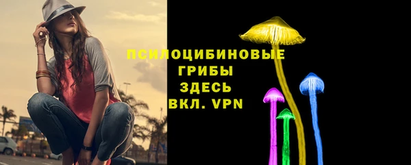 кокаин VHQ Абинск