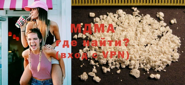 кокаин VHQ Нягань