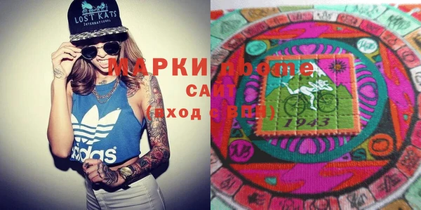 кокаин VHQ Абинск
