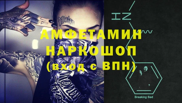 jwh Абаза