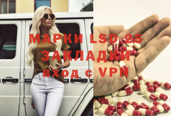 jwh Абаза