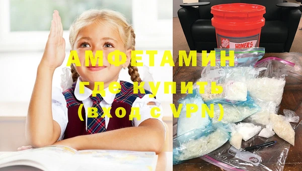 кокаин VHQ Абинск
