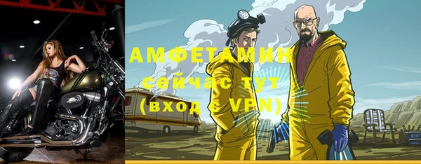 кокаин VHQ Абинск