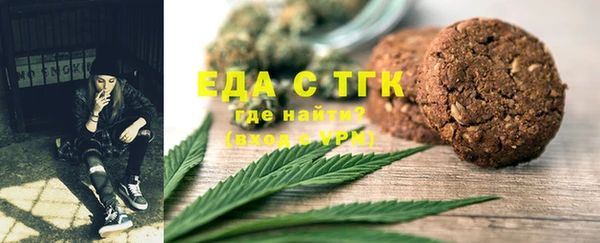 кокаин VHQ Абинск