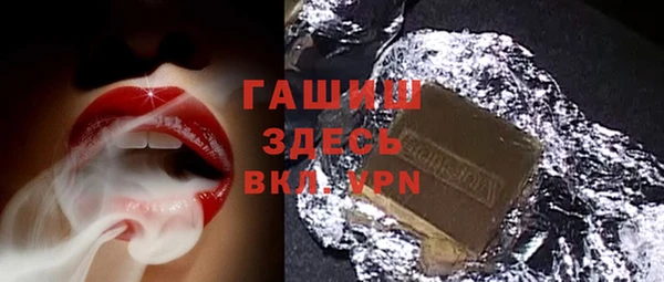 гашик Абдулино