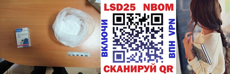 хочу наркоту даркнет официальный сайт LSD-25 экстази кислота Луга