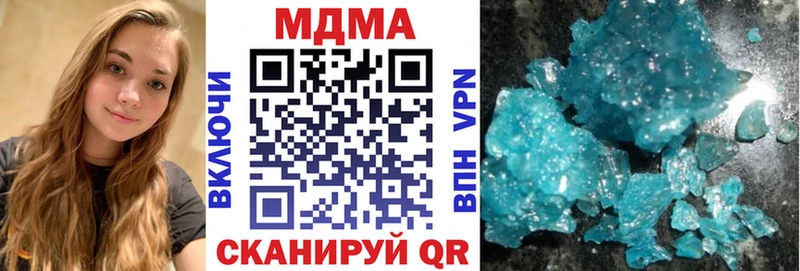 МДМА молли  магазин    Луга 