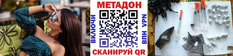 ссылка на мегу   Луга  это наркотические препараты  МЕТАДОН кристалл 