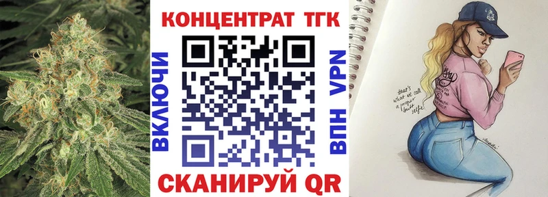 Дистиллят ТГК вейп  Луга 